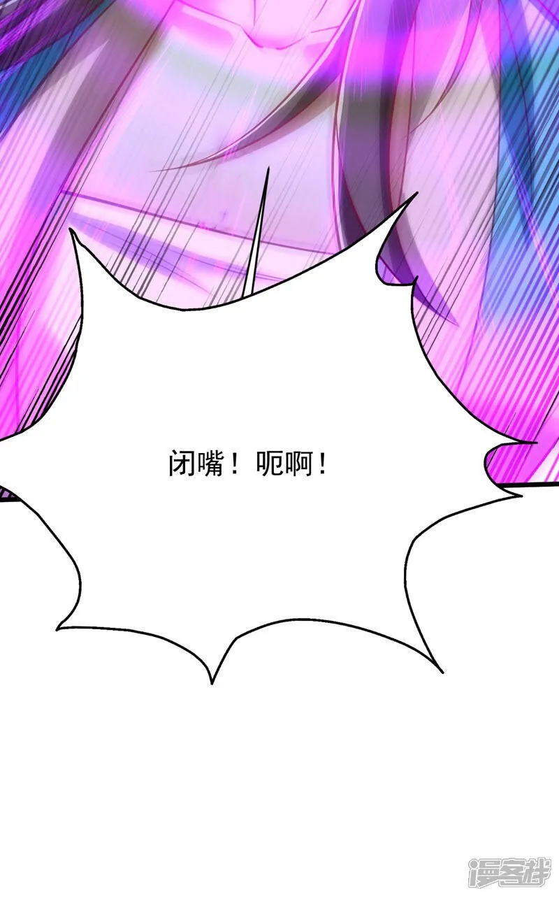 第324话 你是什么人？ 第33页