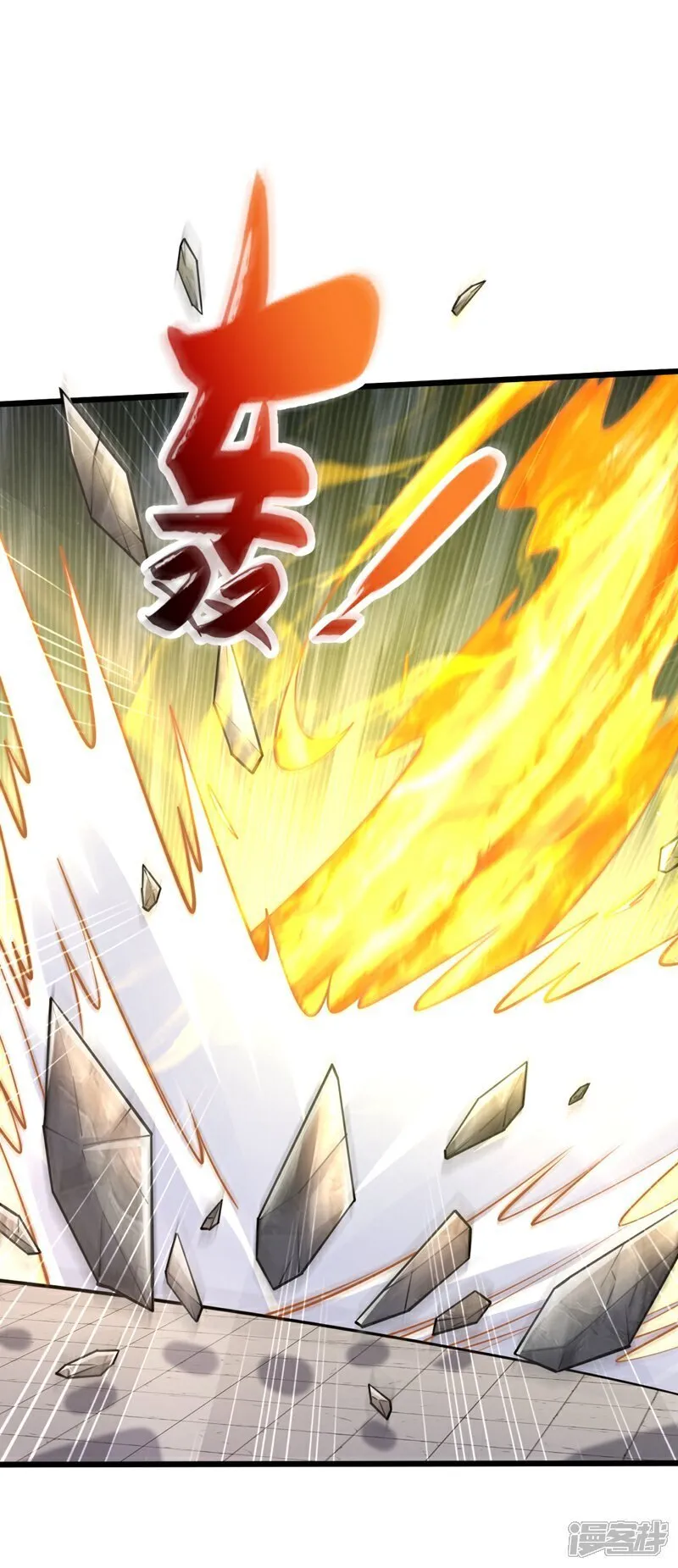 第325话 你说我是萝卜？ 第15页