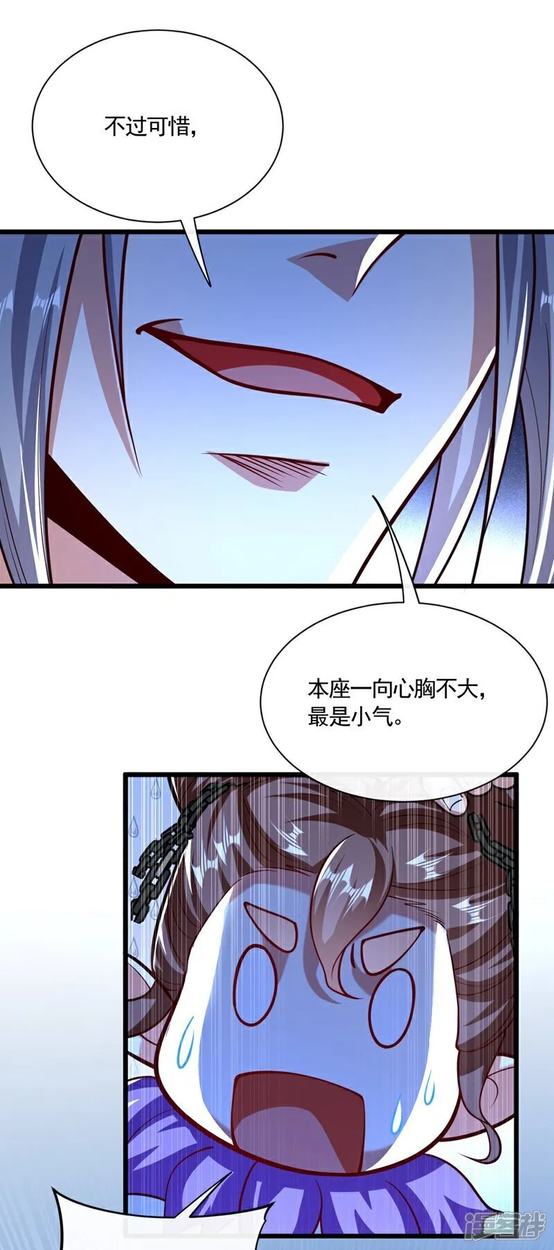 第326话 现在还想跑？ 第20页