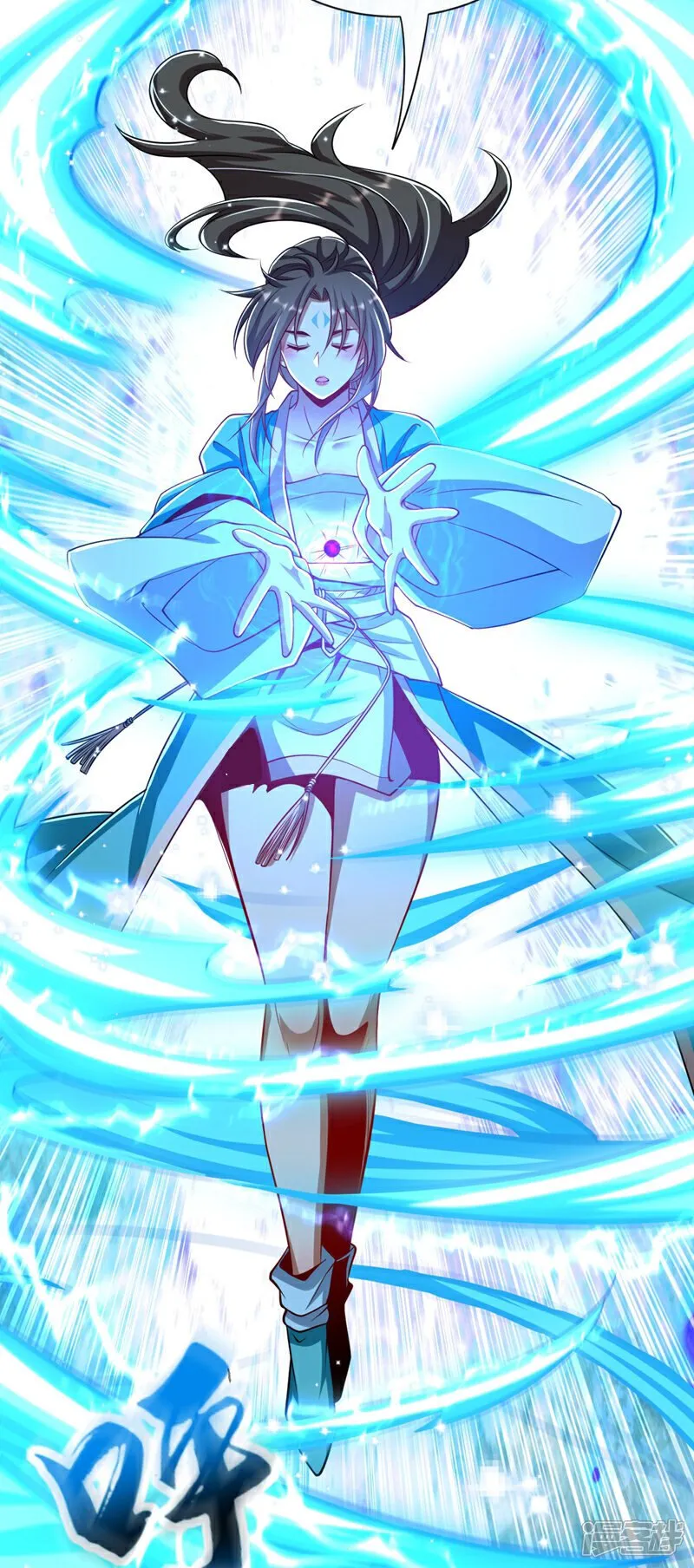 第327话 这便是化神境？ 第7页