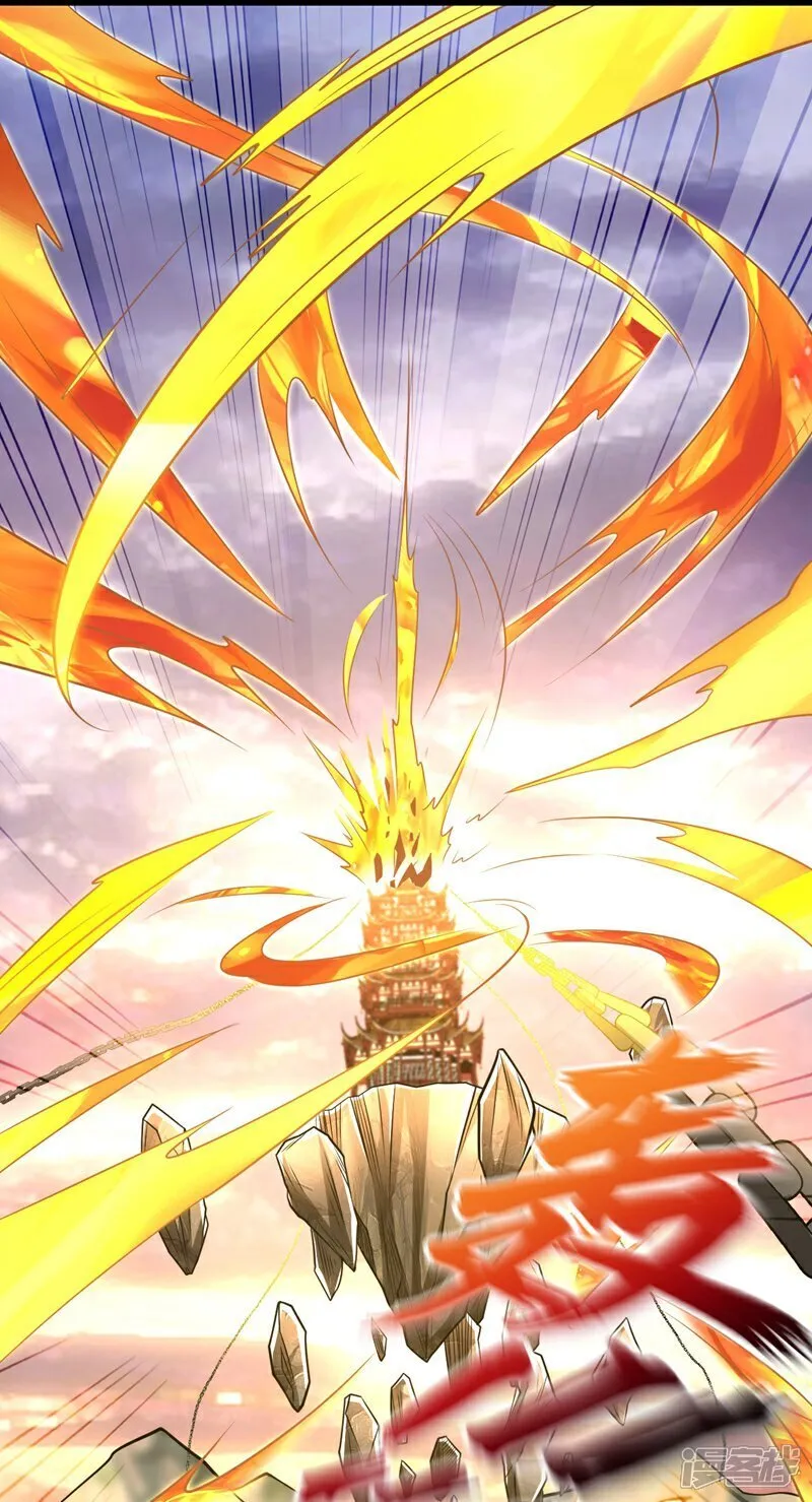 第327话 这便是化神境？ 第17页
