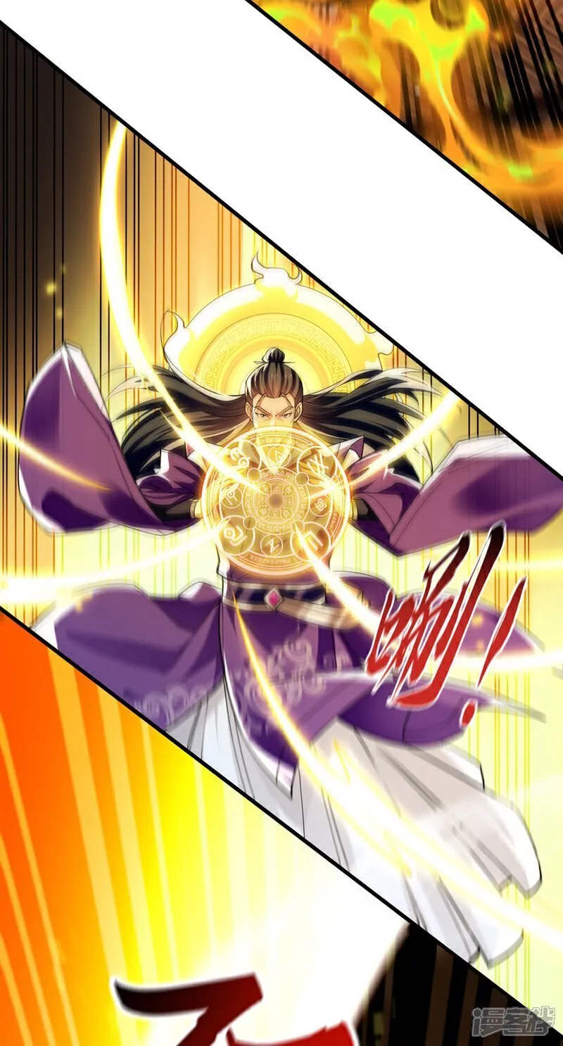 第327话 这便是化神境？ 第24页