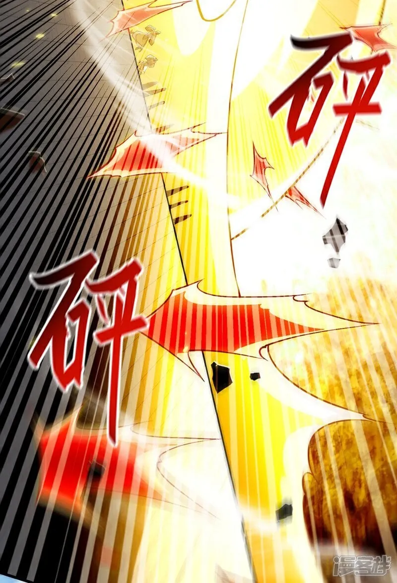第327话 这便是化神境？ 第26页