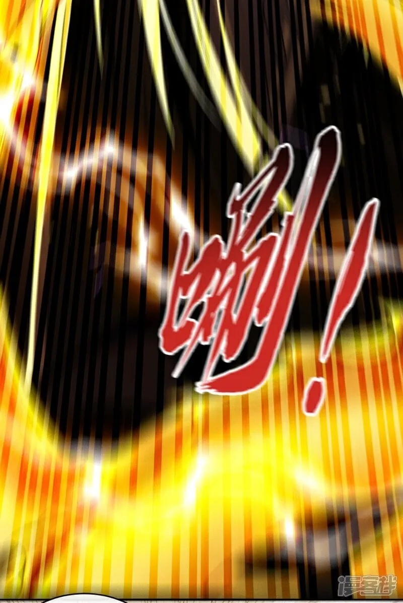 第327话 这便是化神境？ 第39页