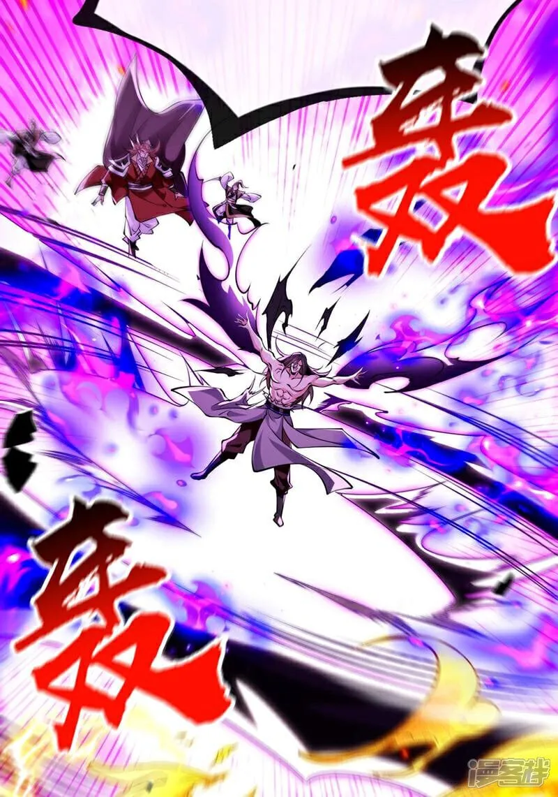 第328话 是时候易主了 第10页