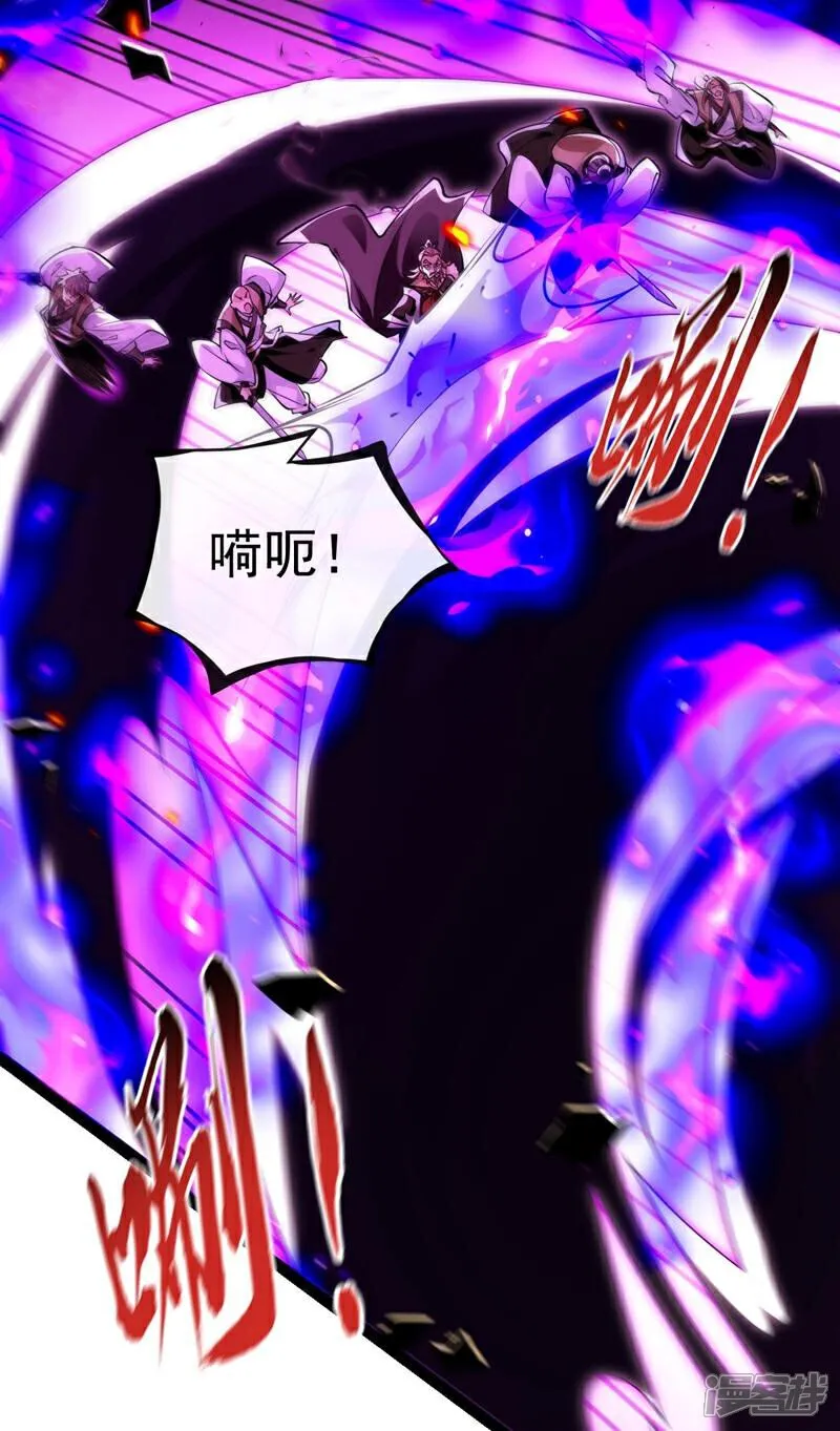 第328话 是时候易主了 第12页