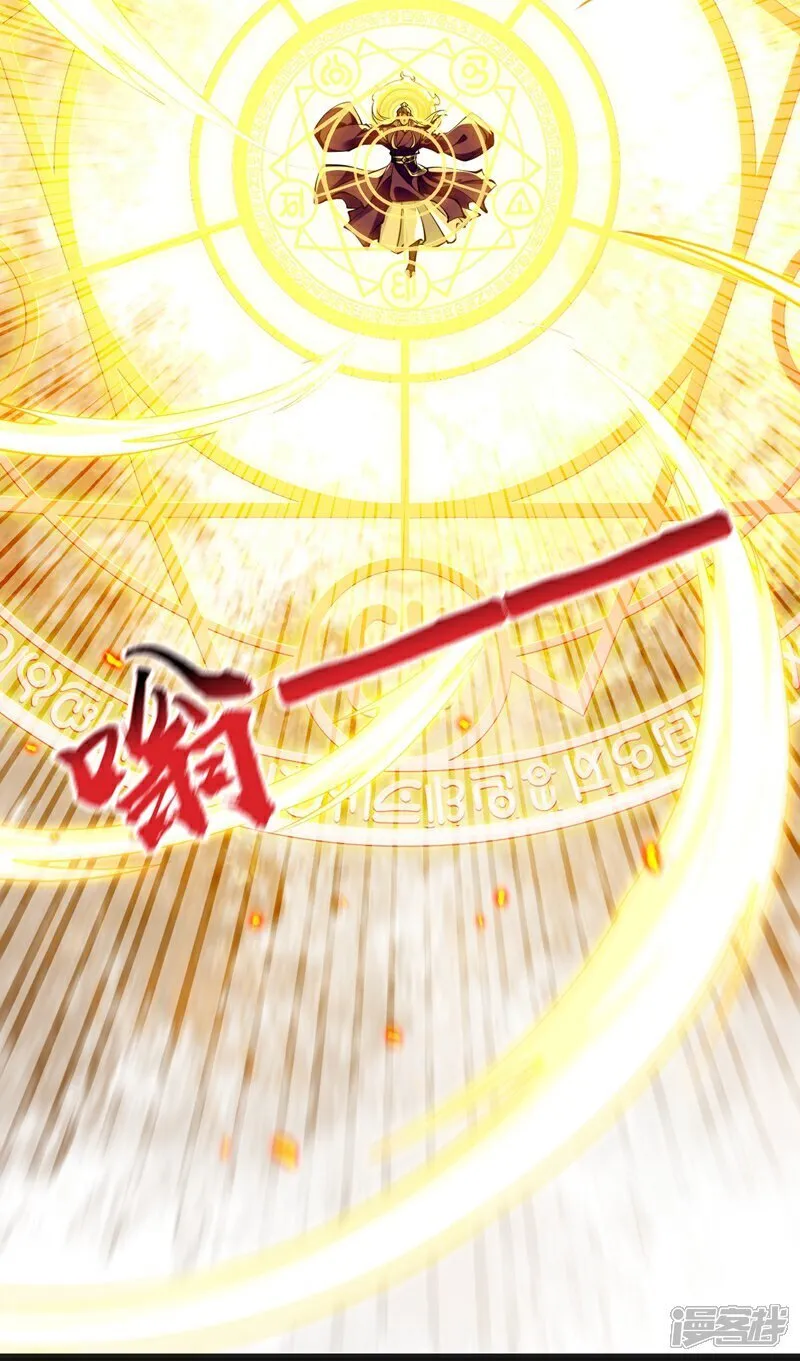 第328话 是时候易主了 第18页