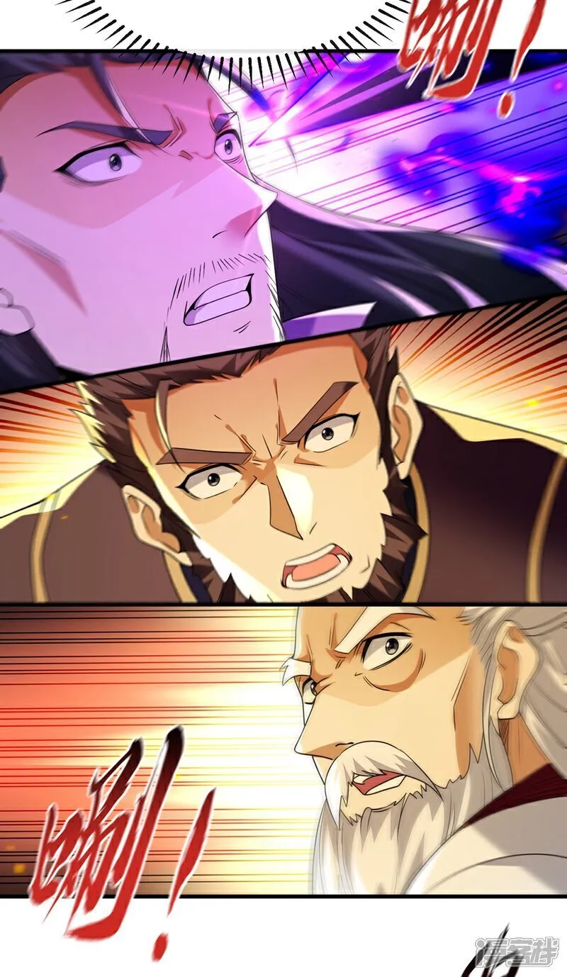 第328话 是时候易主了 第29页