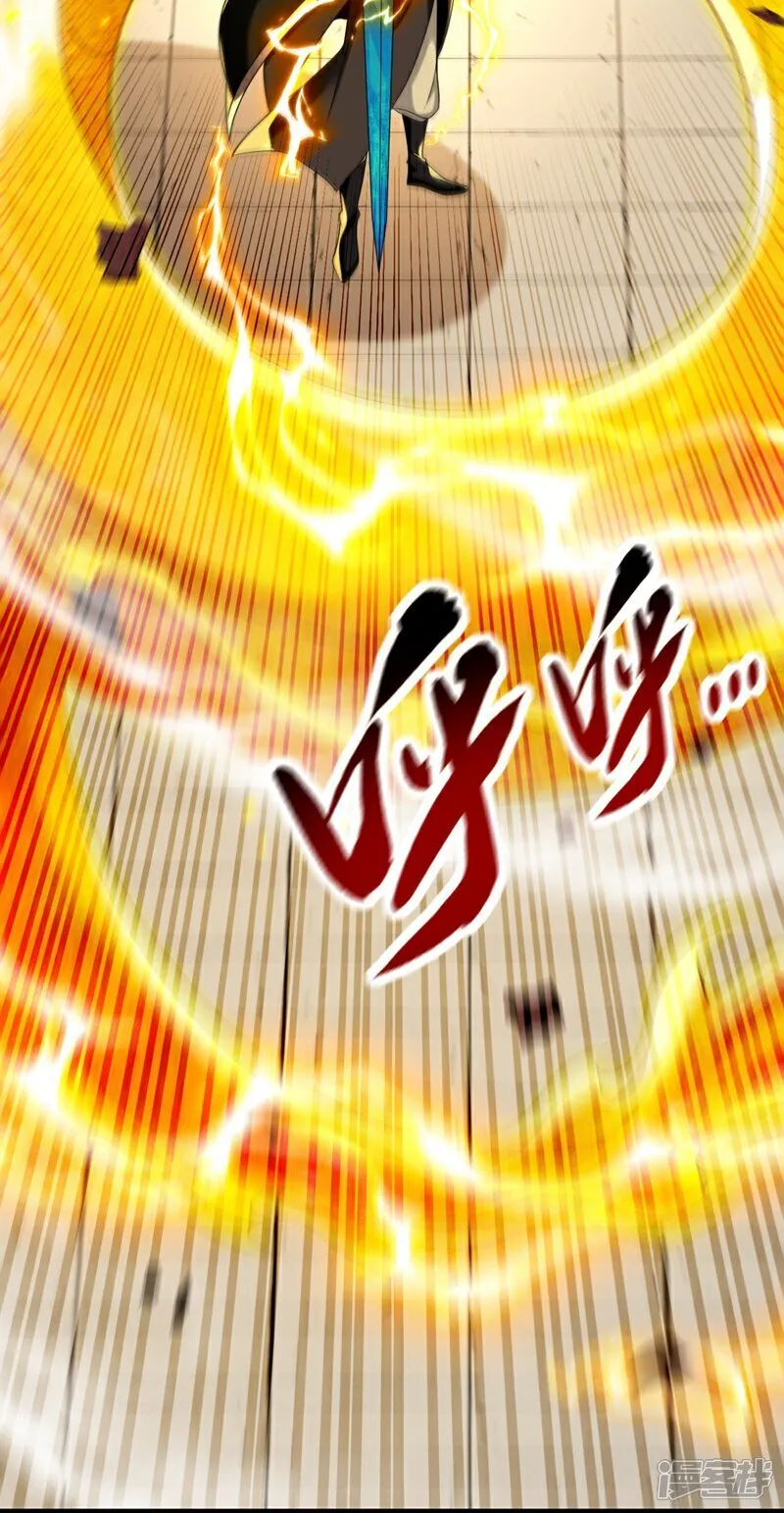 第328话 是时候易主了 第33页
