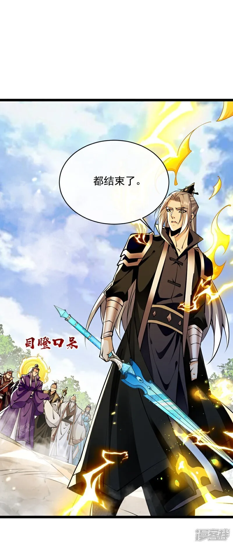 第329话 给他长老之位？ 第6页