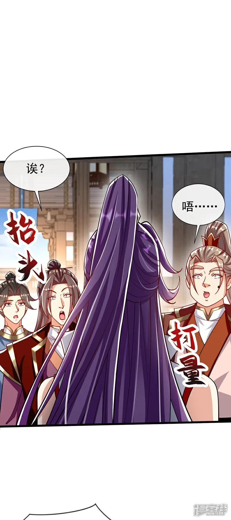 第332话 我美吗？ 第11页