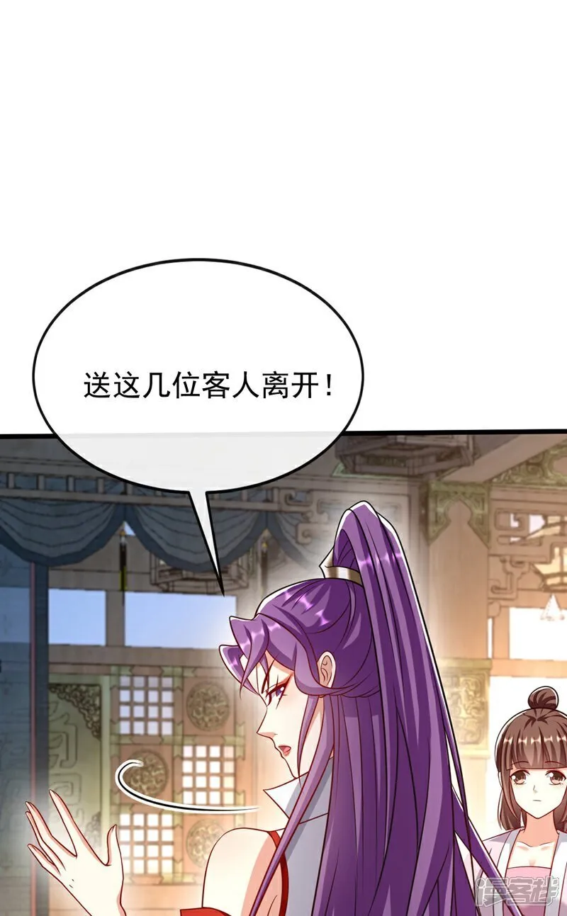 第332话 我美吗？ 第14页
