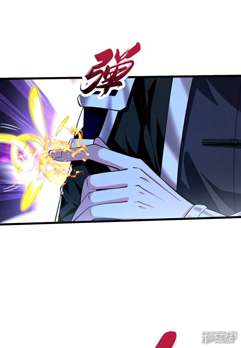 第332话 我美吗？ 第32页