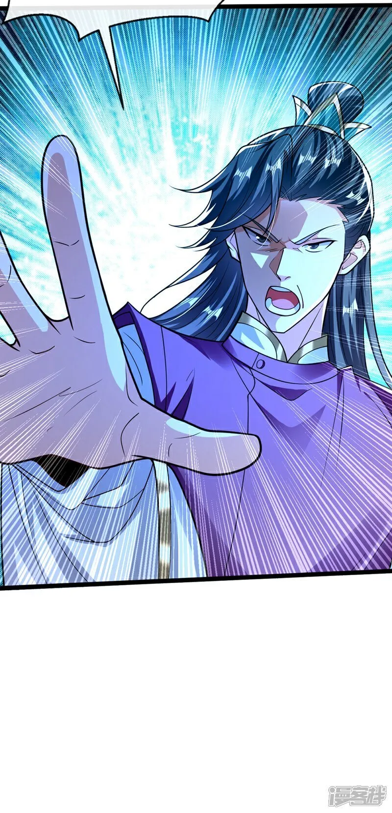 第332话 我美吗？ 第43页