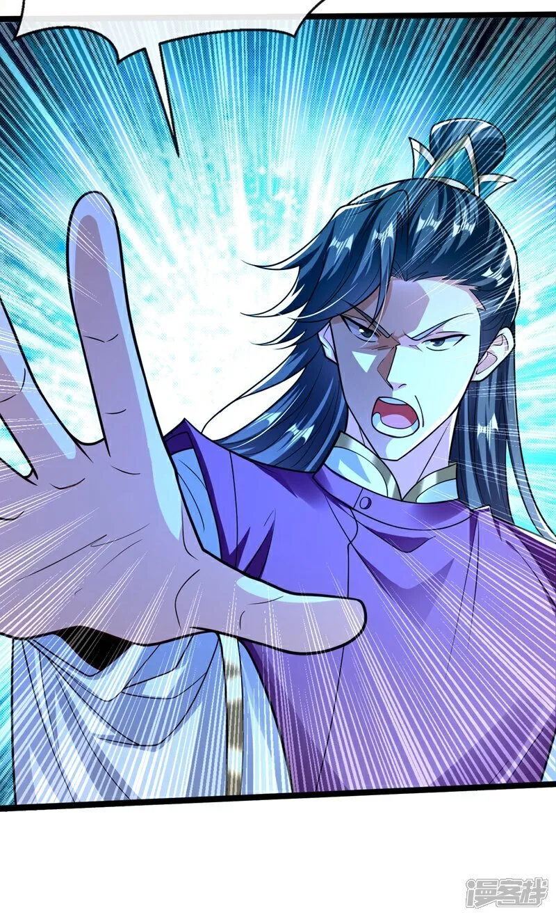 第333话 我，我不愿意！ 第18页