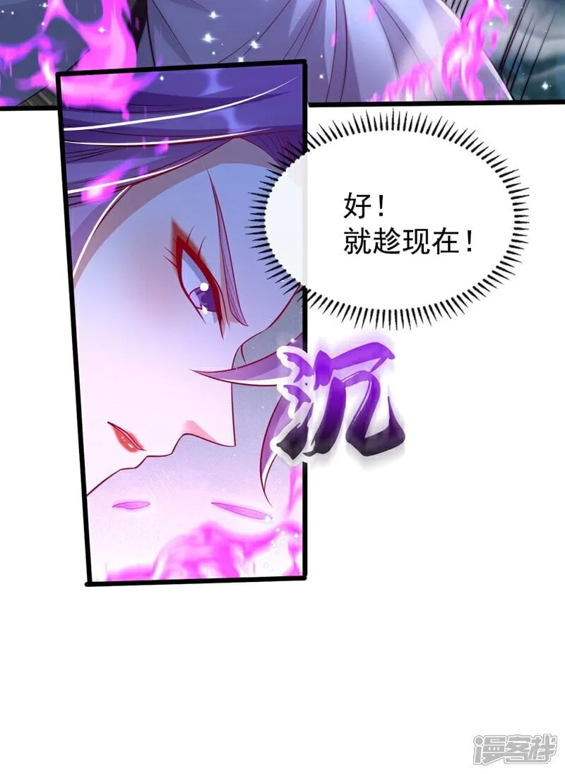 第334话 你是不是太过自信？ 第18页