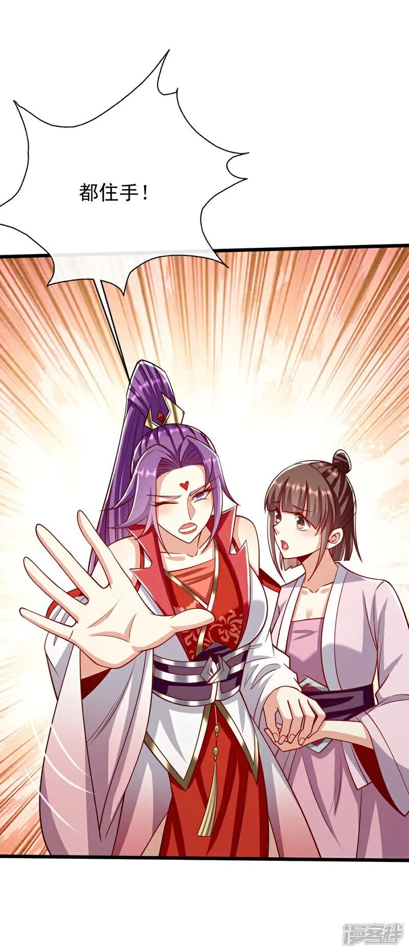 第334话 你是不是太过自信？ 第36页