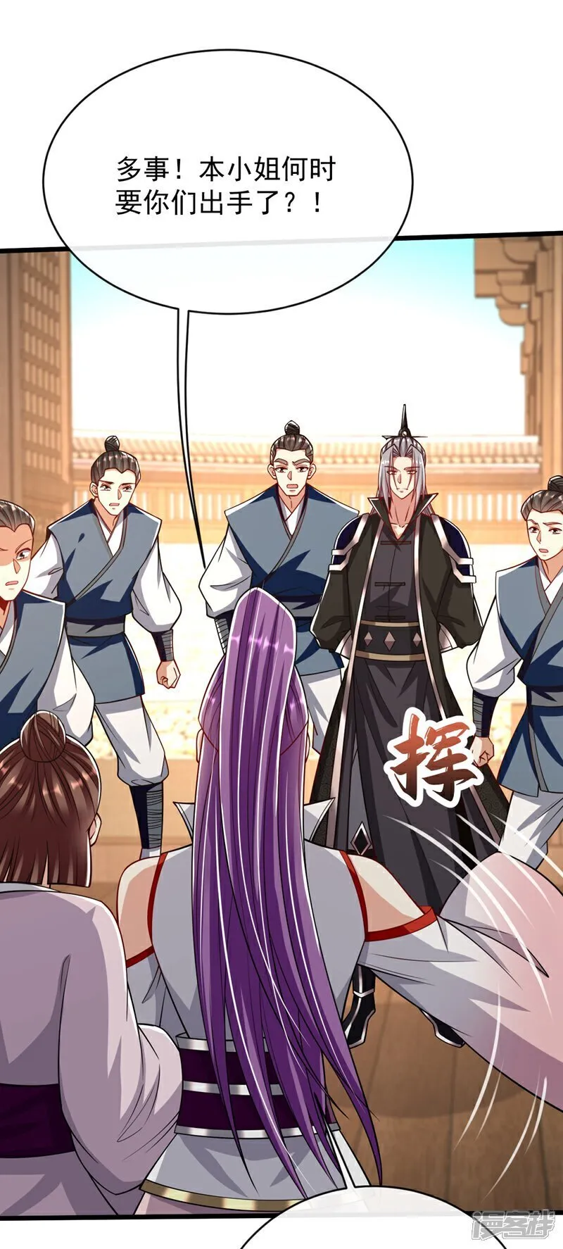 第334话 你是不是太过自信？ 第37页