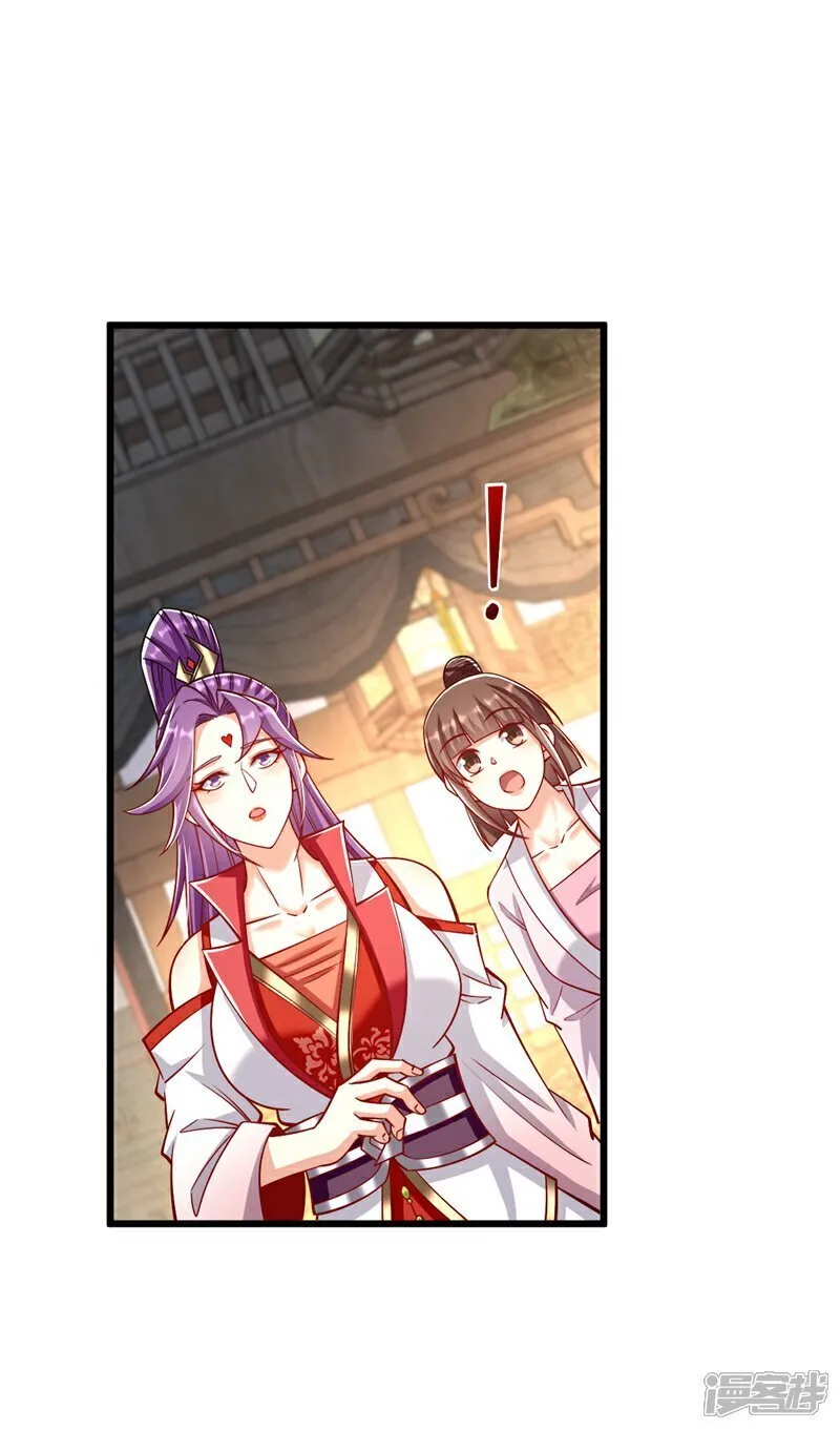 第335话 你要进天元阁？ 第3页