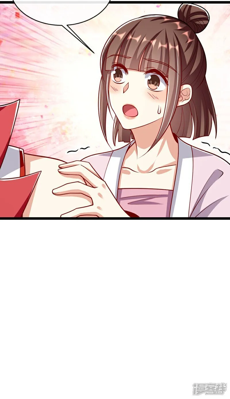 第335话 你要进天元阁？ 第14页