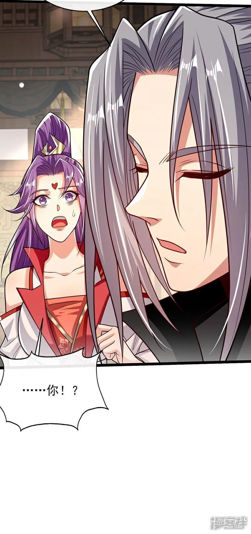 第335话 你要进天元阁？ 第18页