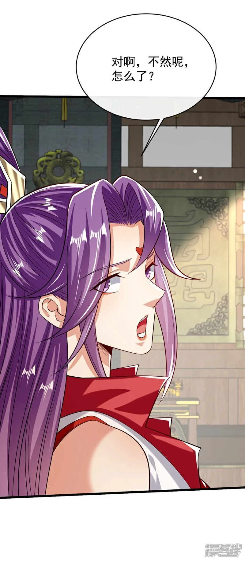第335话 你要进天元阁？ 第25页