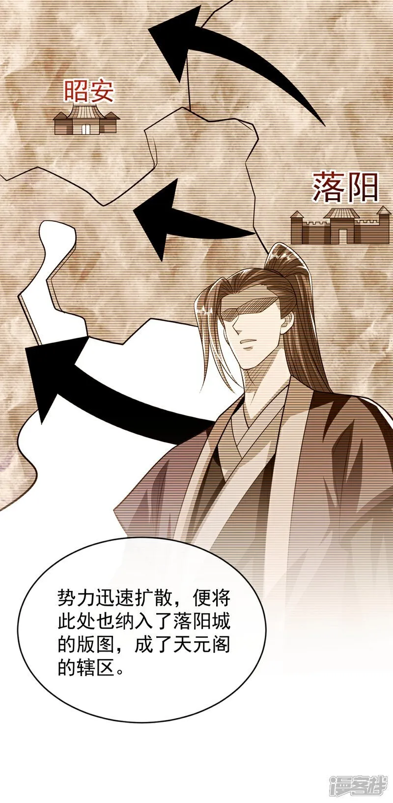 第335话 你要进天元阁？ 第28页