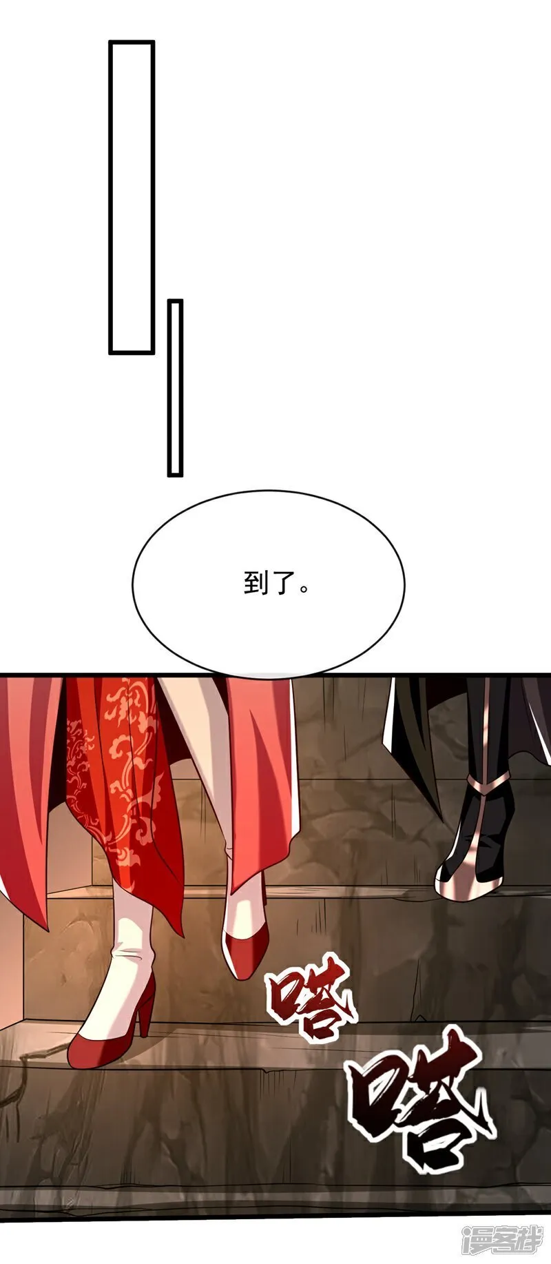 第335话 你要进天元阁？ 第34页