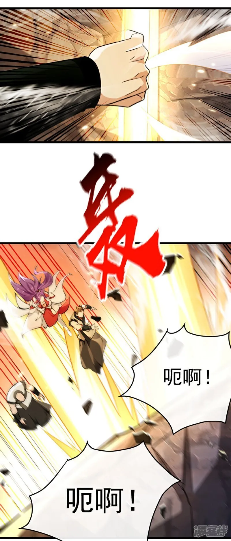 第336话 你是阵法师？ 第35页