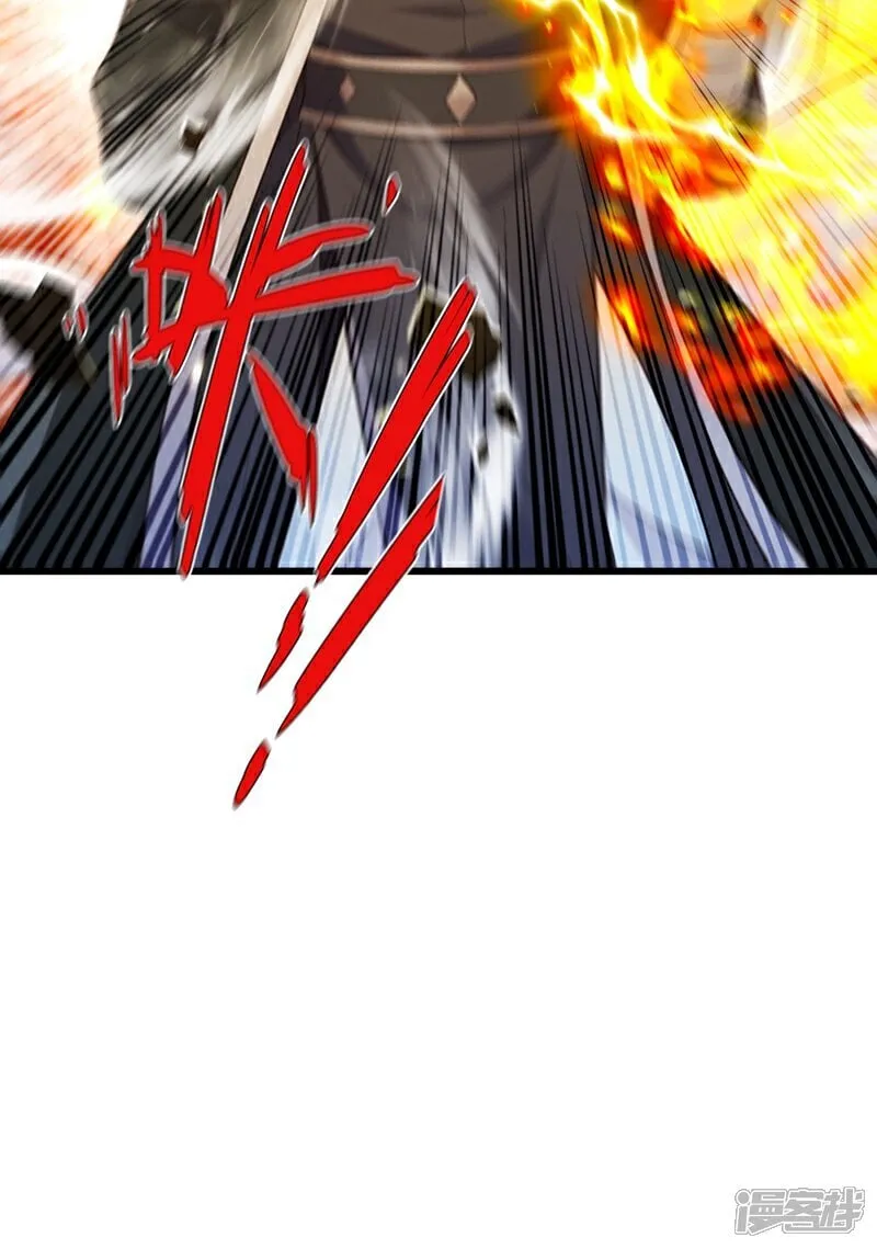 第337话 你修改了阵诀？ 第3页