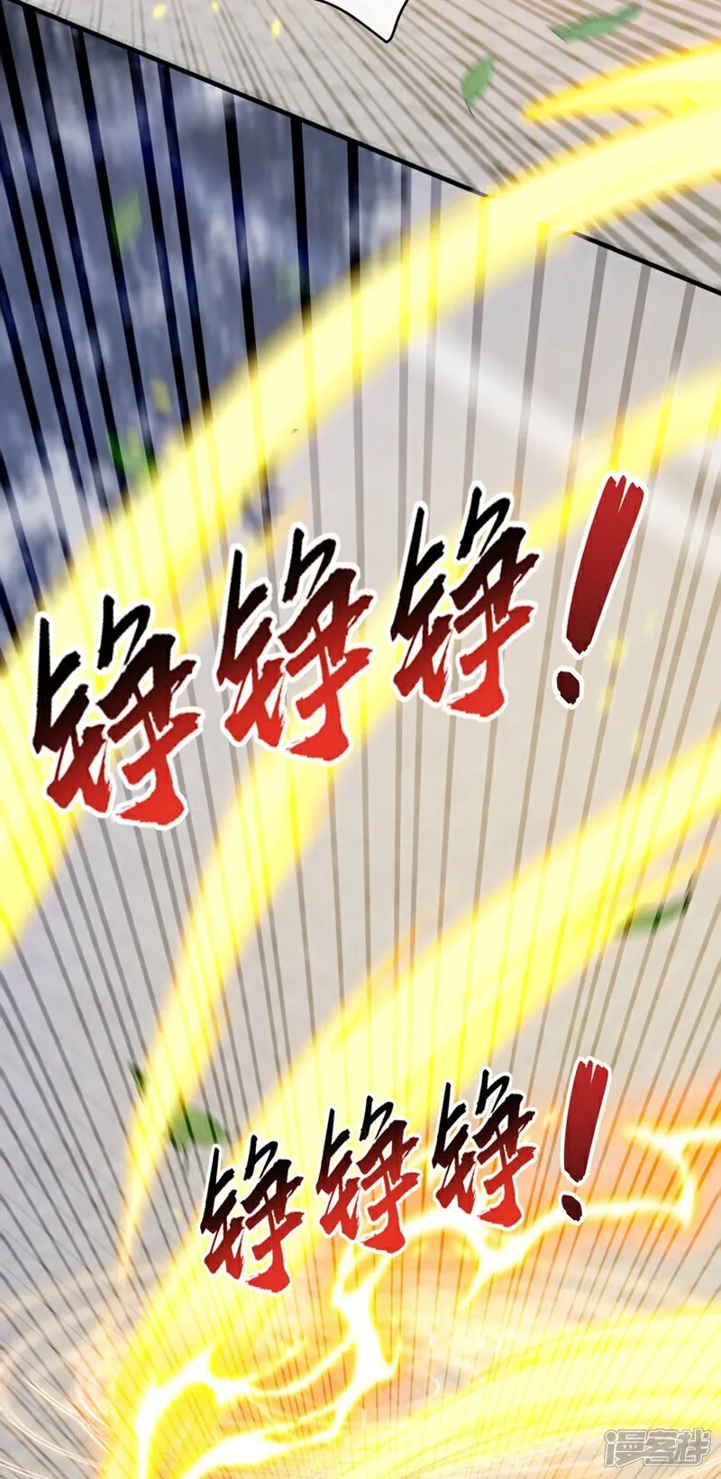 第337话 你修改了阵诀？ 第28页