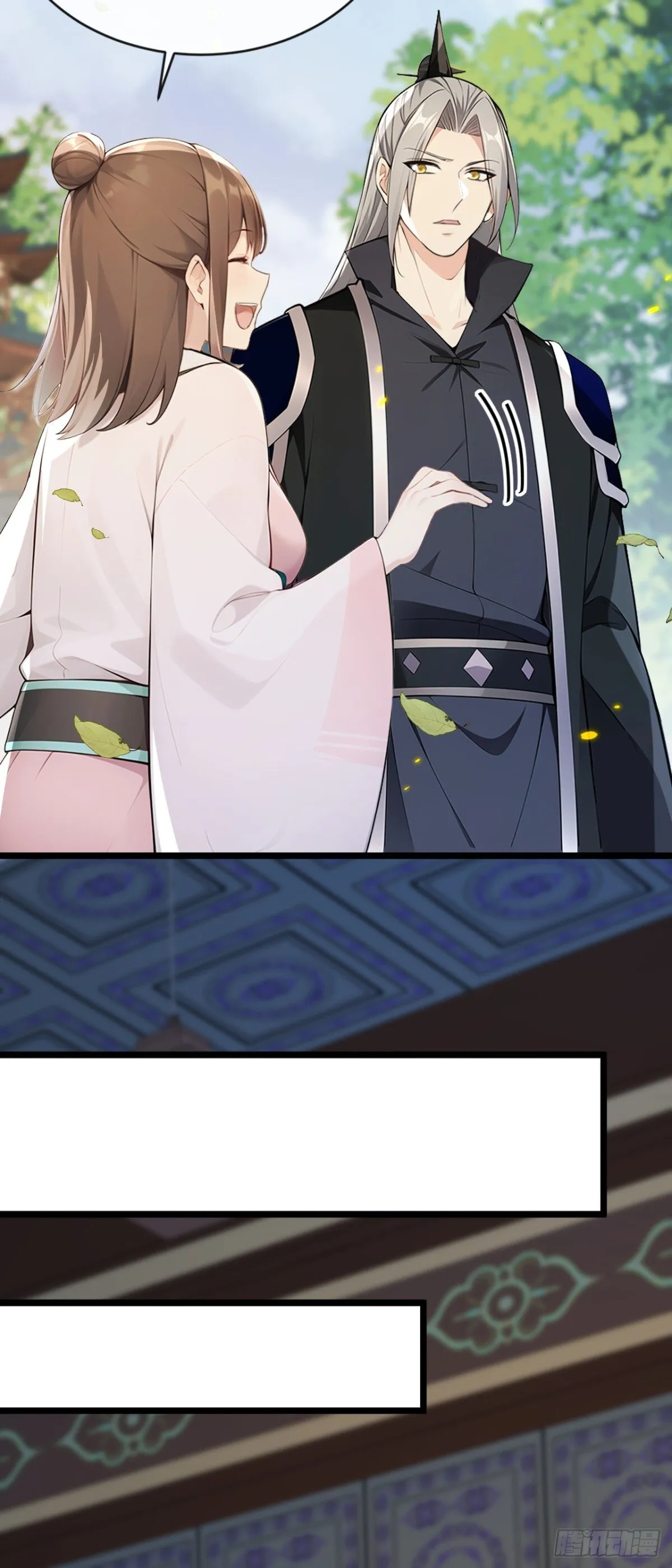 第338话 本座不记无用之事 第12页
