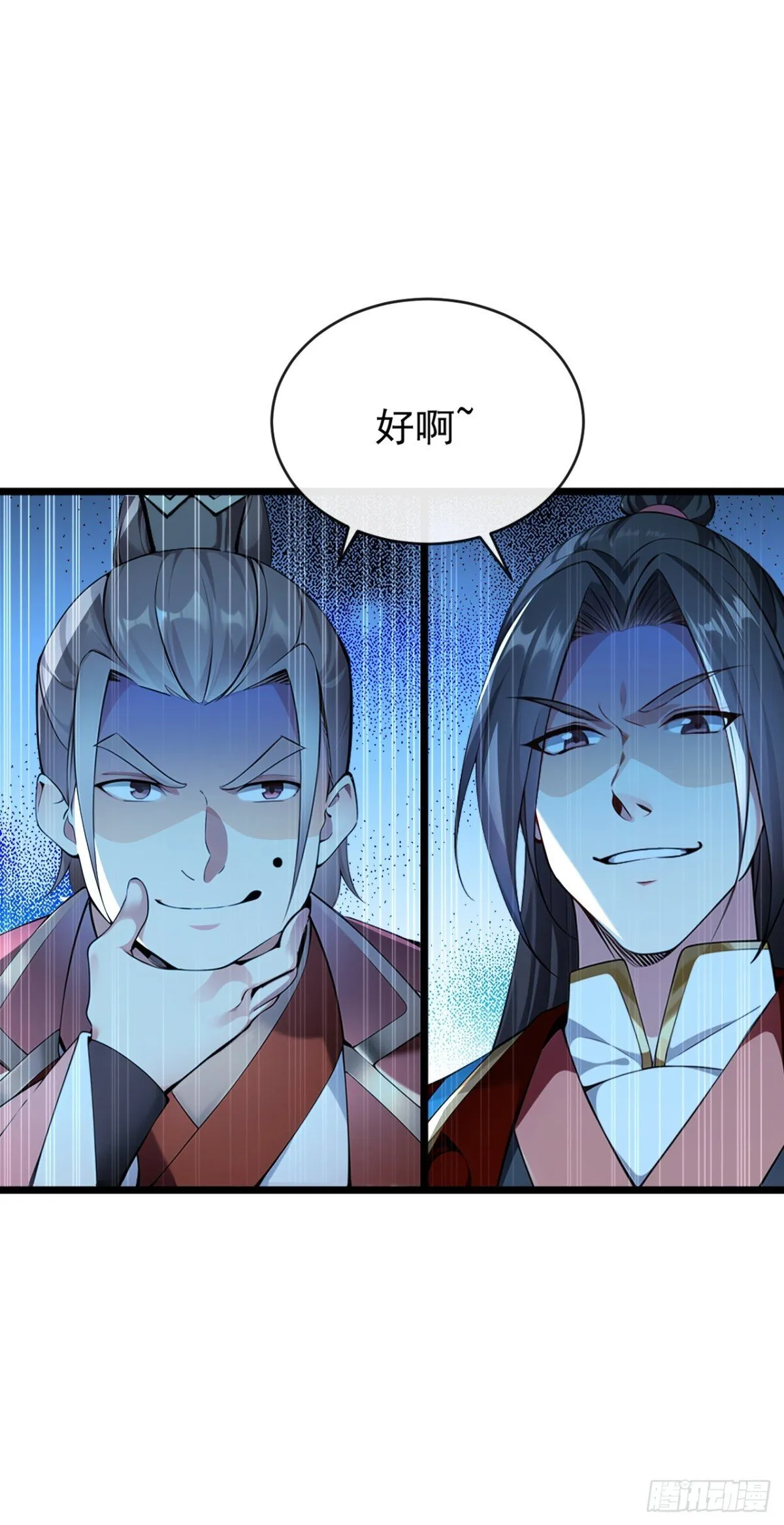 第338话 本座不记无用之事 第21页
