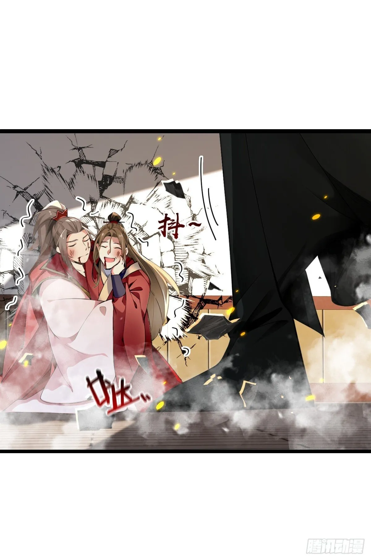 第338话 本座不记无用之事 第43页