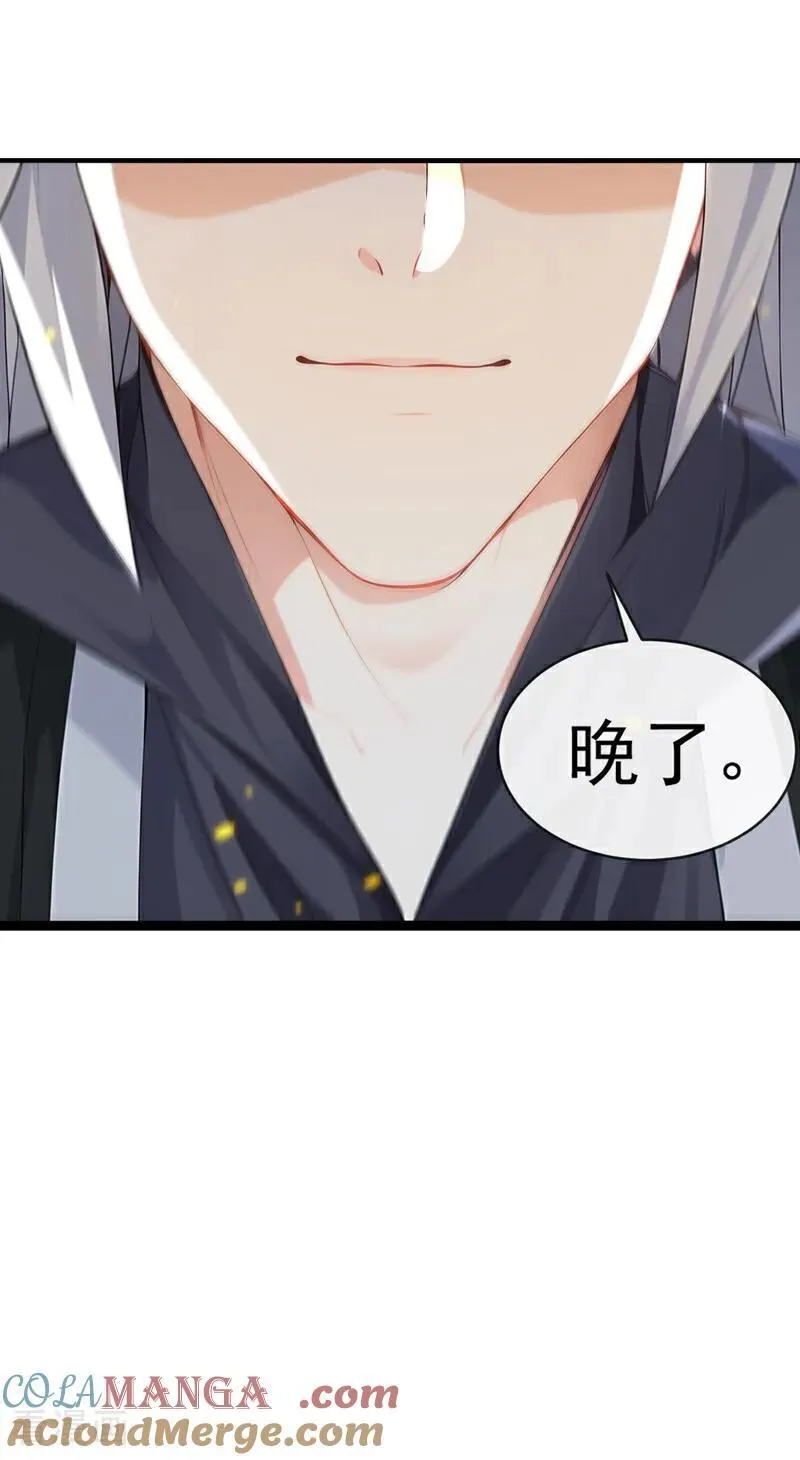 第339话 要露馅了？！ 第5页