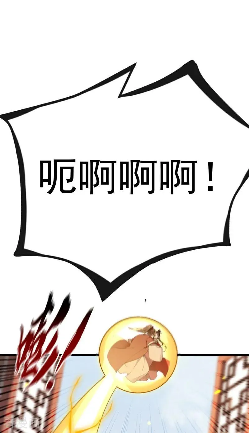 第339话 要露馅了？！ 第6页