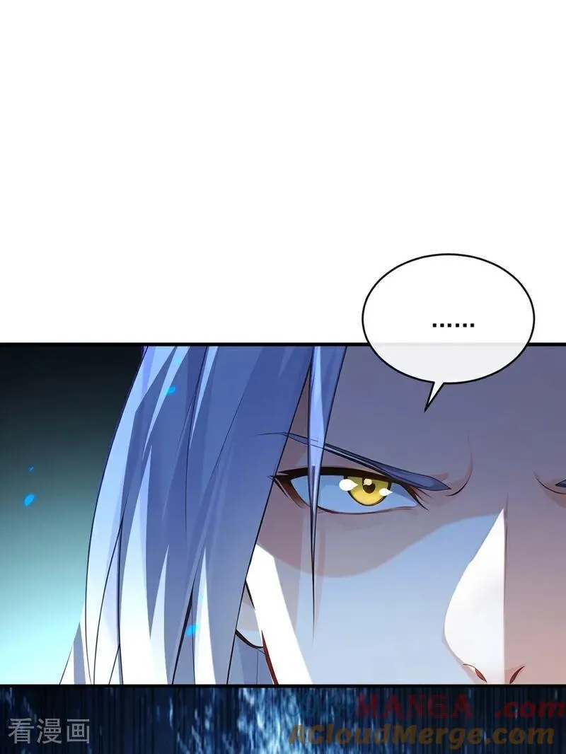 第339话 要露馅了？！ 第17页