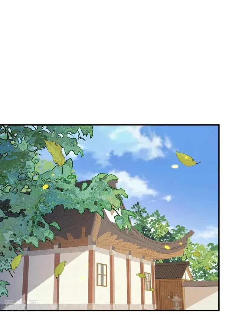 第339话 要露馅了？！ 第26页