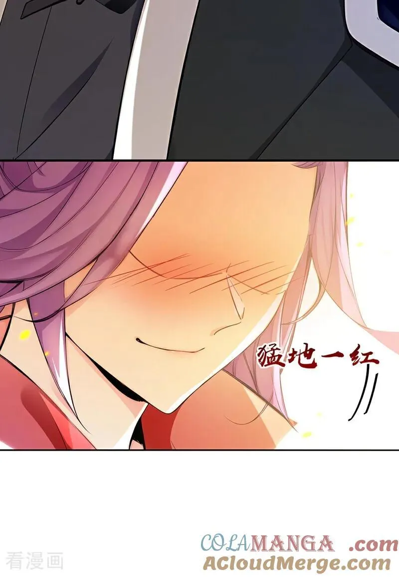 第340话 你当真对我……？！ 第23页