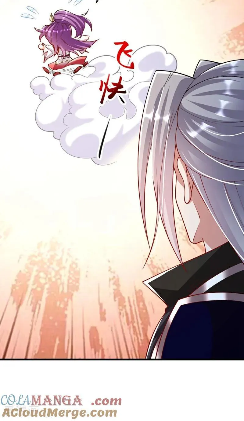 第340话 你当真对我……？！ 第27页
