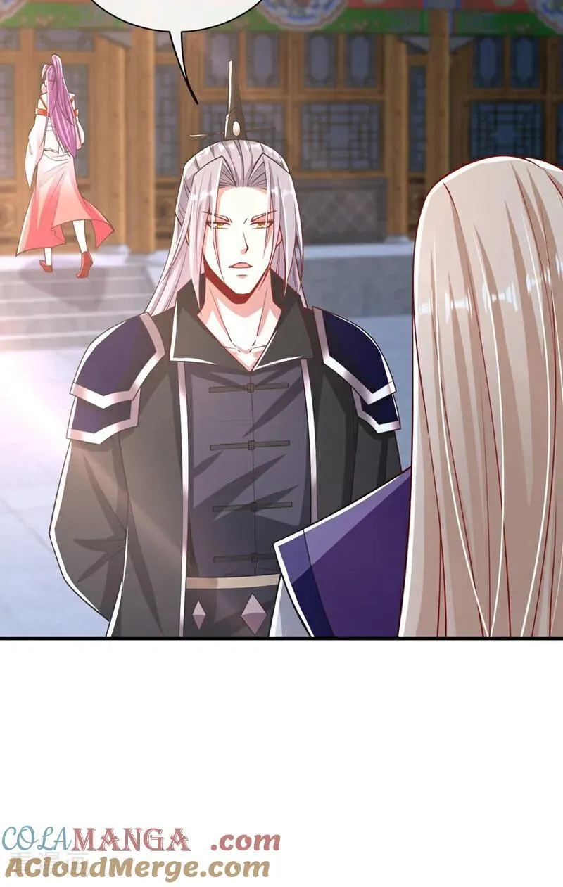 第340话 你当真对我……？！ 第31页