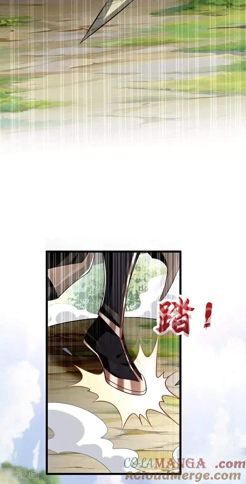 第342话 我要入丹峰！ 第19页