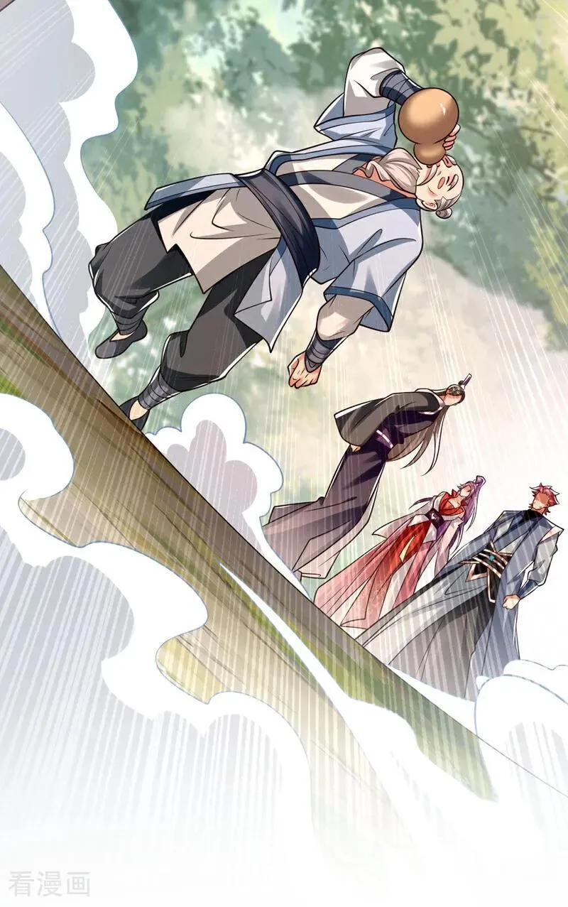 第342话 我要入丹峰！ 第21页