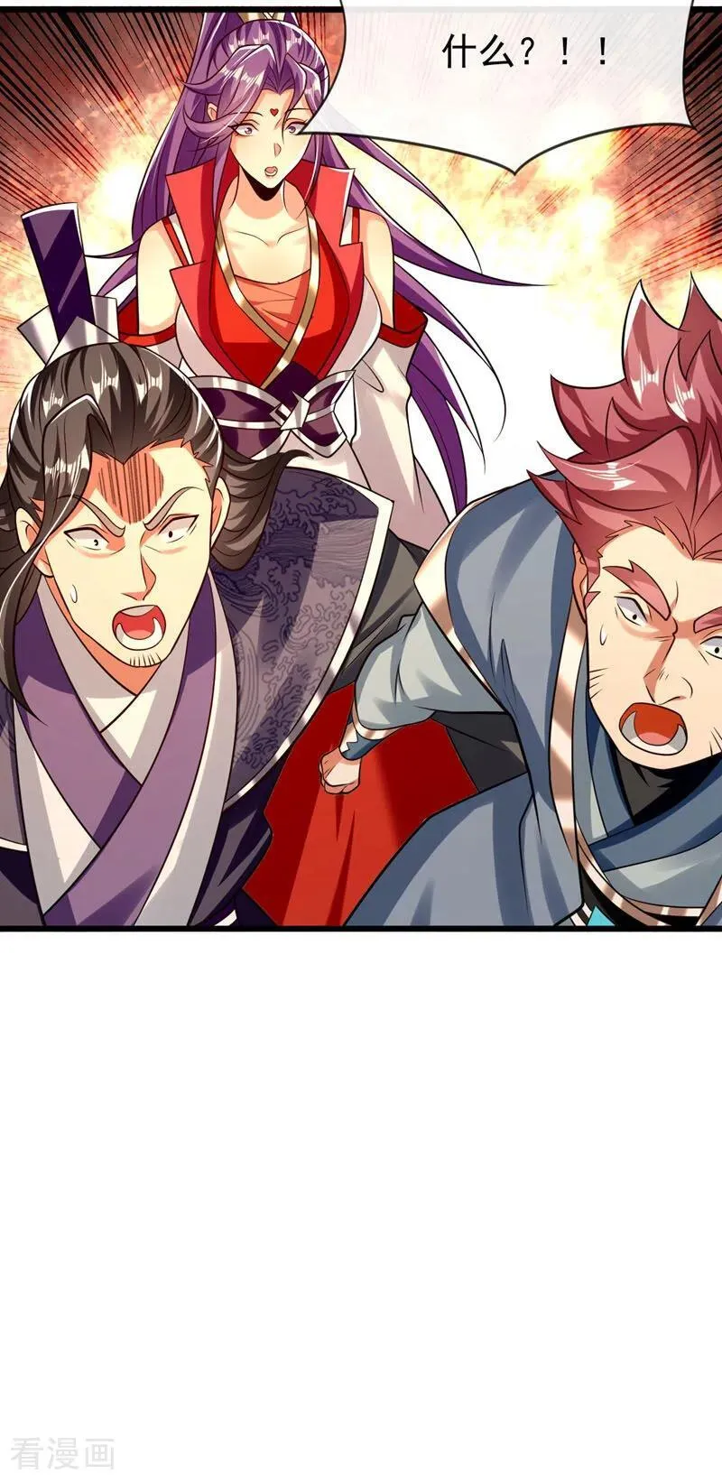 第342话 我要入丹峰！ 第23页