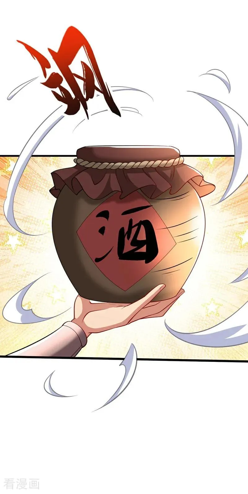 第342话 我要入丹峰！ 第30页