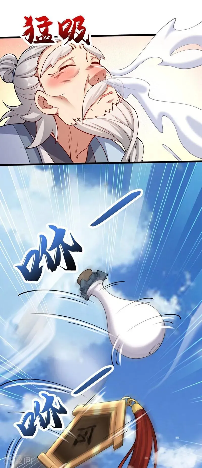 第342话 我要入丹峰！ 第33页