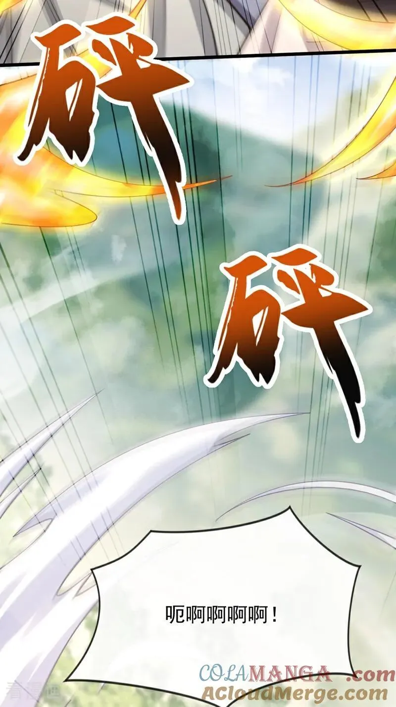 第343话 他果然在丹神峰！ 第10页