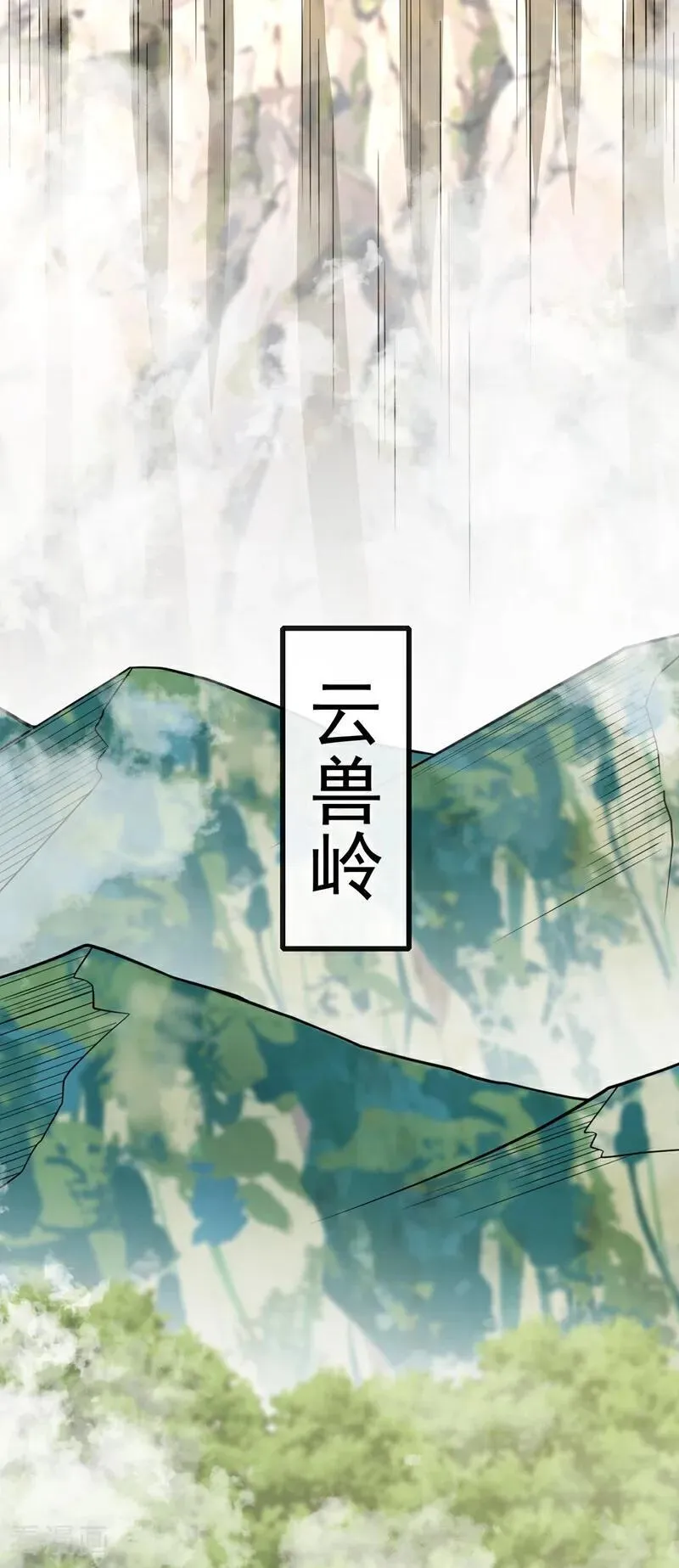第343话 他果然在丹神峰！ 第26页