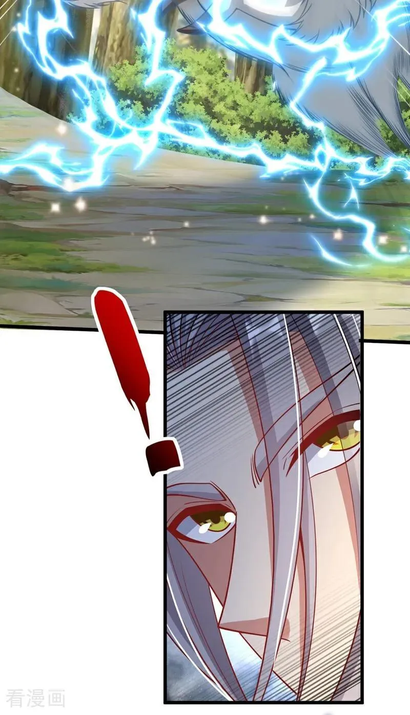 第343话 他果然在丹神峰！ 第33页