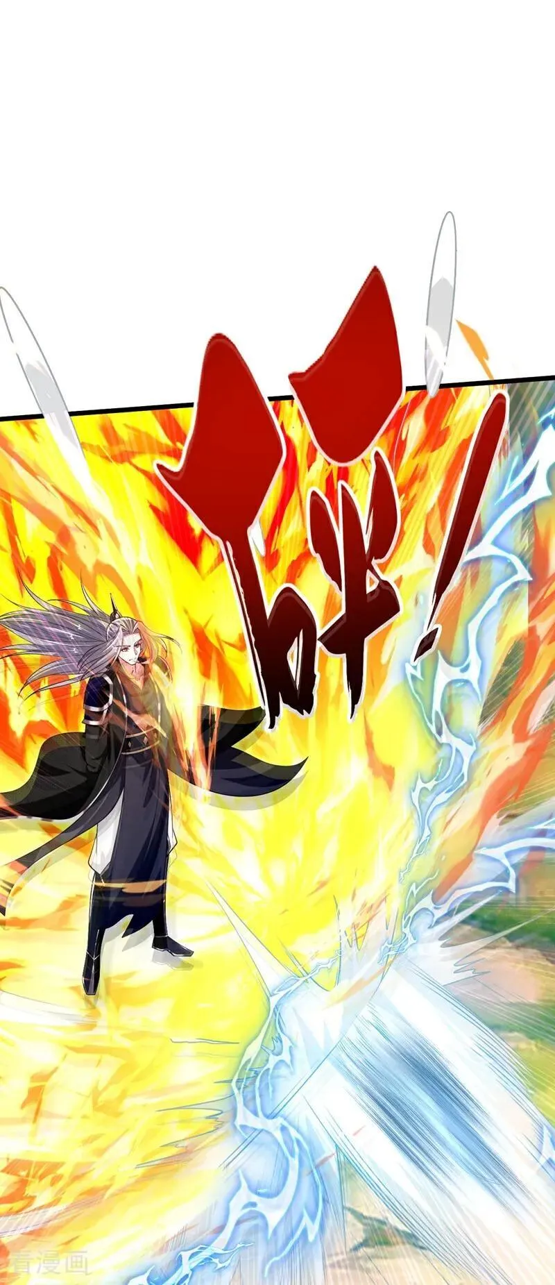 第343话 他果然在丹神峰！ 第35页